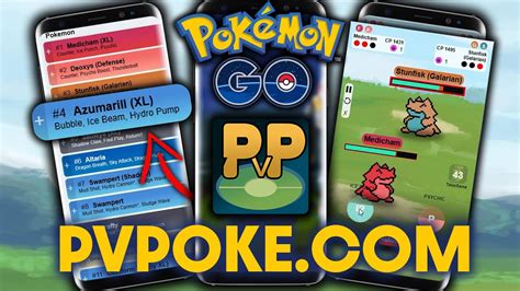 pvpoke|PvPoke .